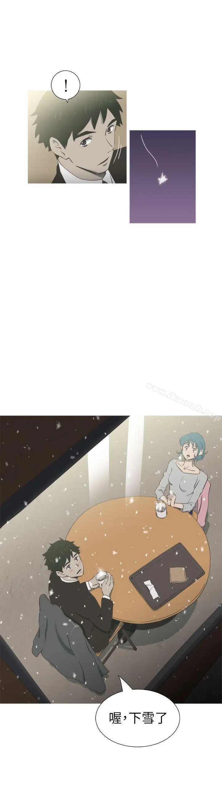 漫画《蛇精潮穴》第23话第21张图