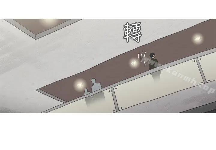 漫画《蛇精潮穴》第6话第9张图
