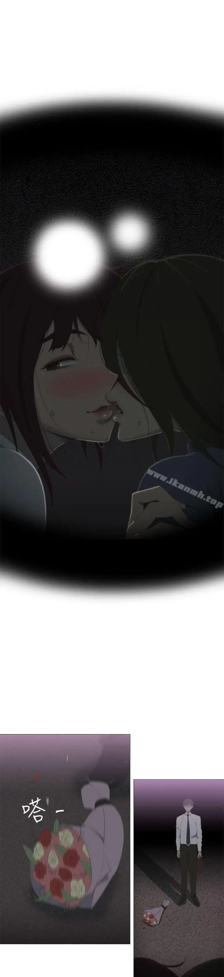 漫画《蛇精潮穴》第4话第16张图