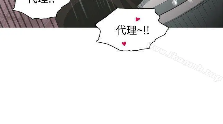 漫画《蛇精潮穴》第11话第20张图