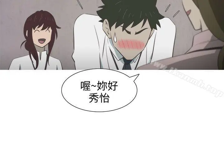 漫画《蛇精潮穴》第11话第24张图