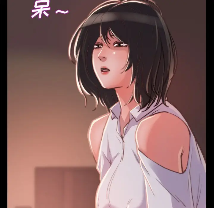 漫画《恶女》第12章第103张图