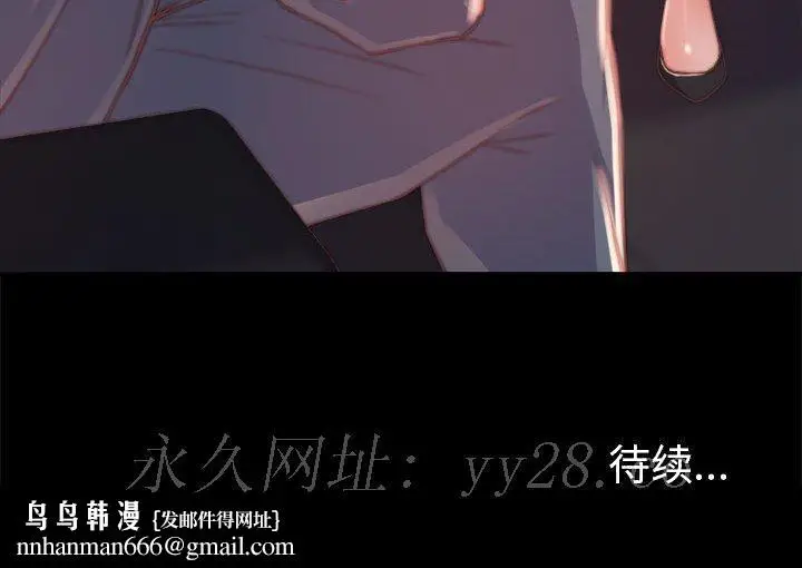 漫画《恶女》第12章第124张图