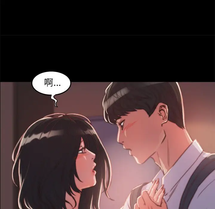 漫画《恶女》第12章第17张图