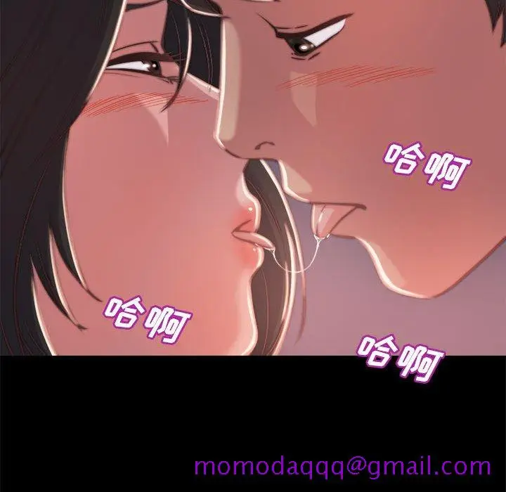 漫画《恶女》第12章第26张图