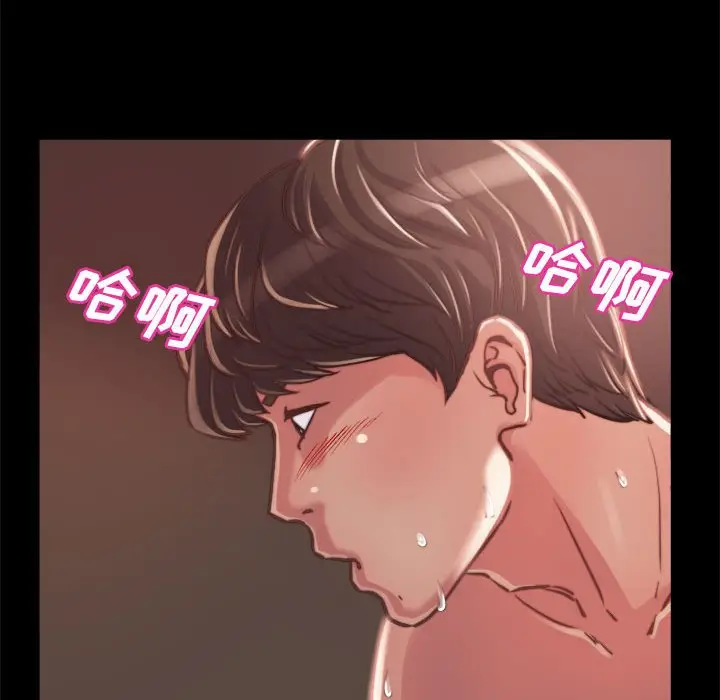 漫画《恶女》第12章第44张图