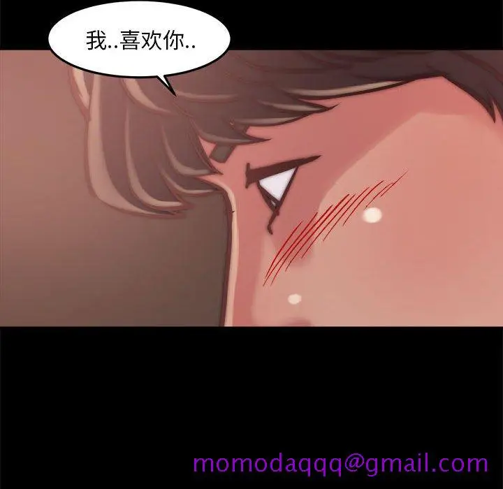 漫画《恶女》第12章第46张图