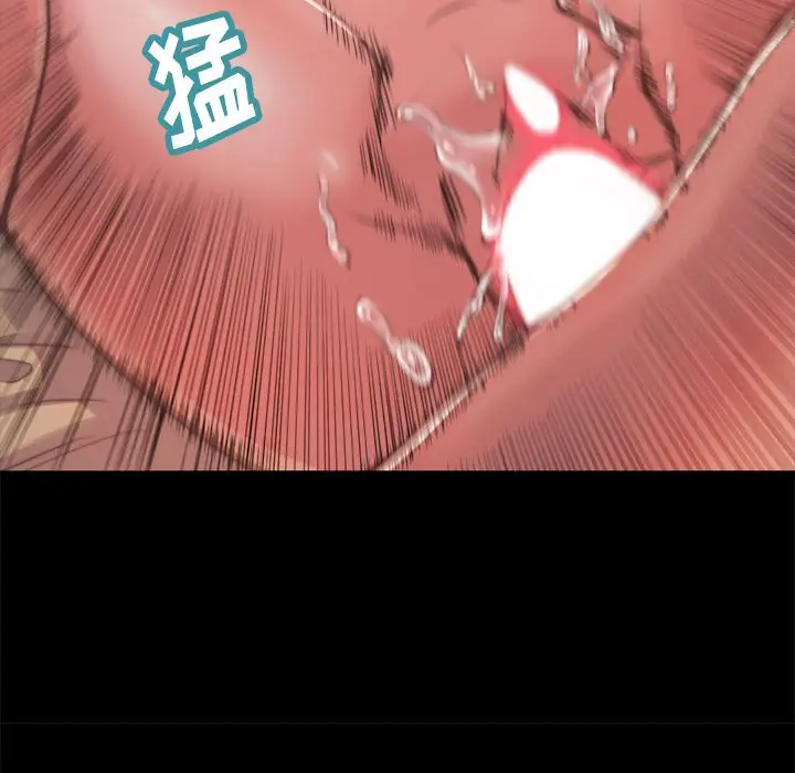 漫画《恶女》第12章第53张图