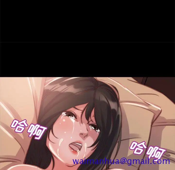 漫画《恶女》第12章第61张图