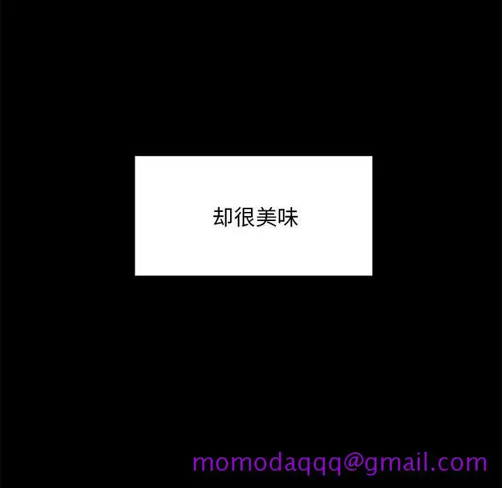 漫画《恶女》第12章第66张图