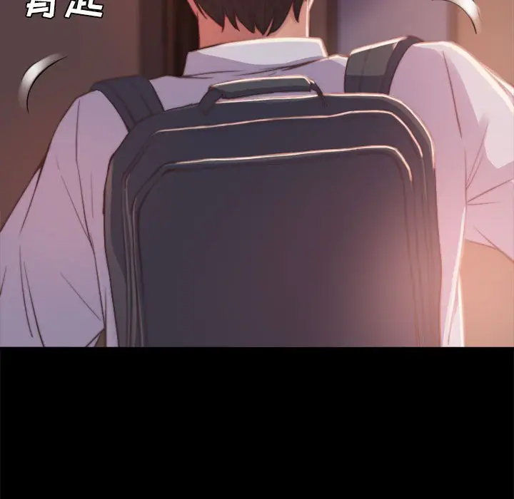漫画《恶女》第12章第89张图