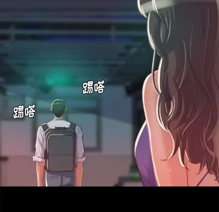漫画《恶女》第12章第98张图