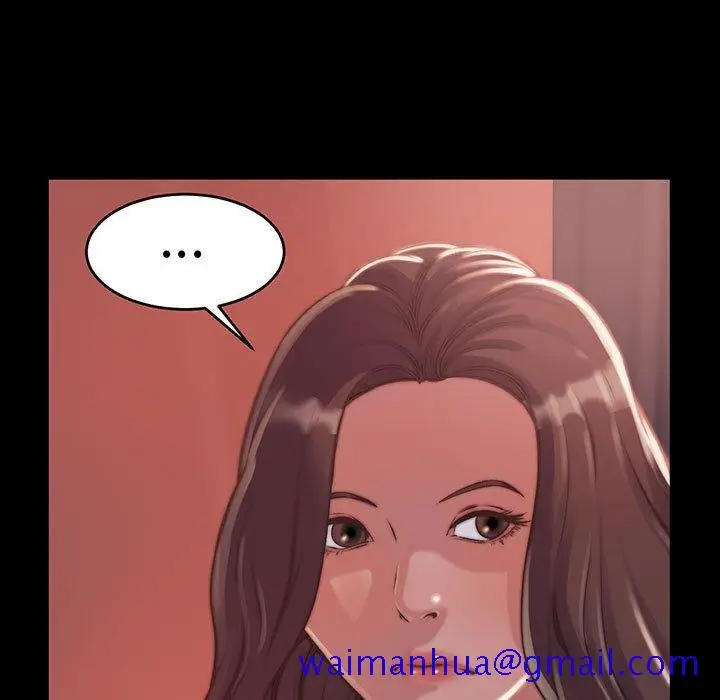 漫画《恶女》第8章第101张图