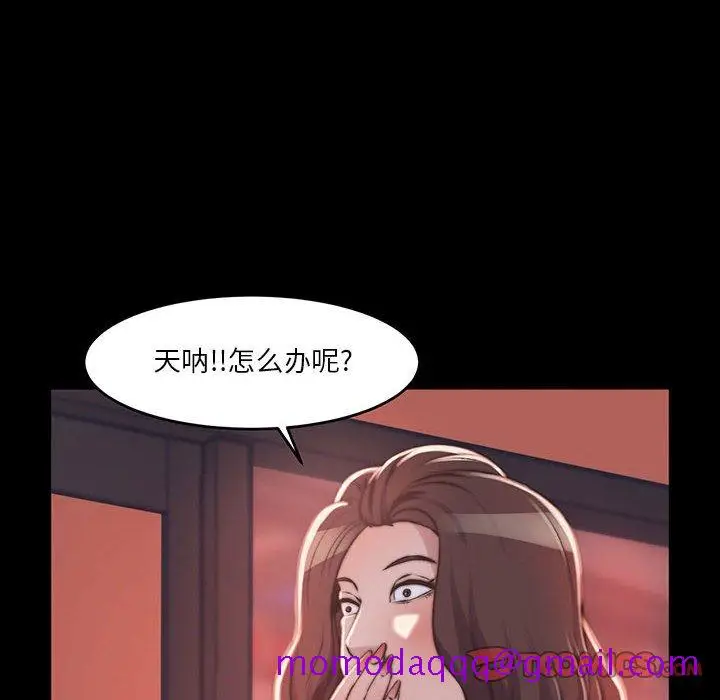 漫画《恶女》第8章第106张图