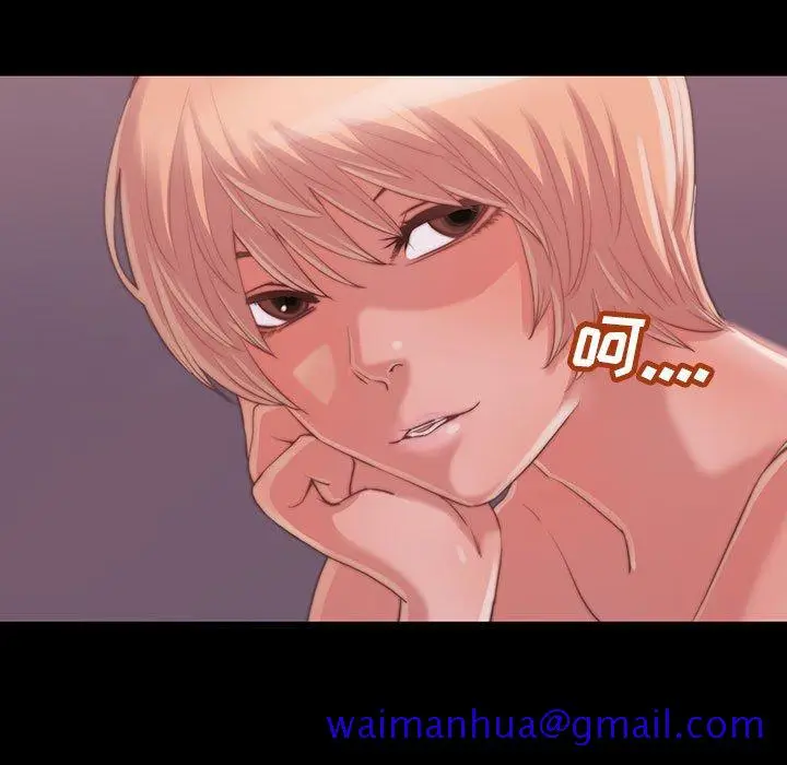 漫画《恶女》第8章第11张图