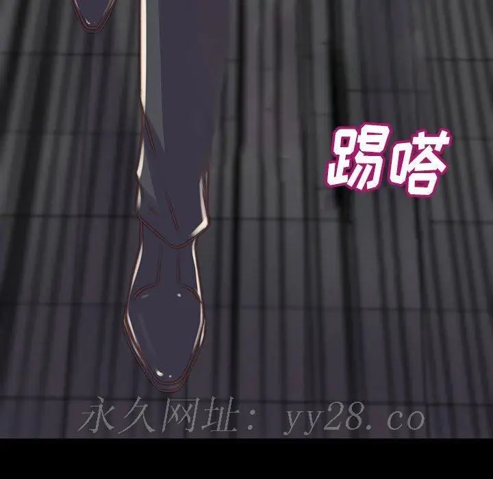 漫画《恶女》第8章第113张图