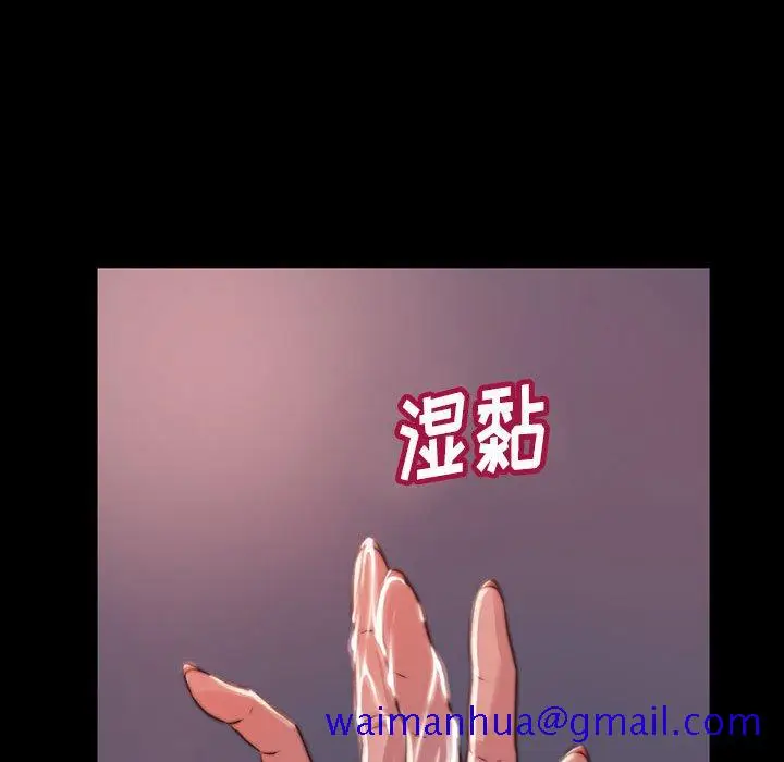 漫画《恶女》第8章第51张图