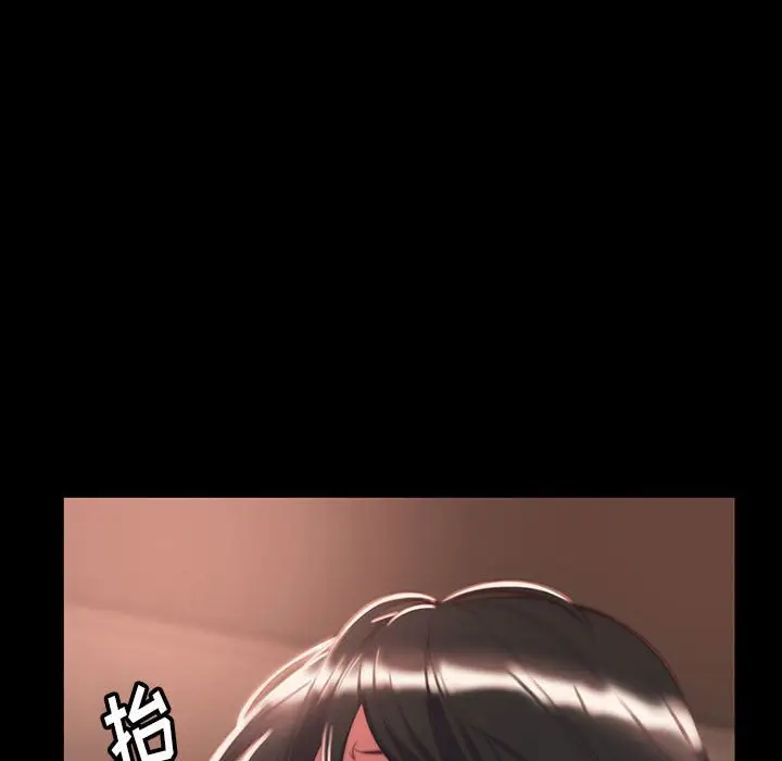 漫画《恶女》第8章第55张图