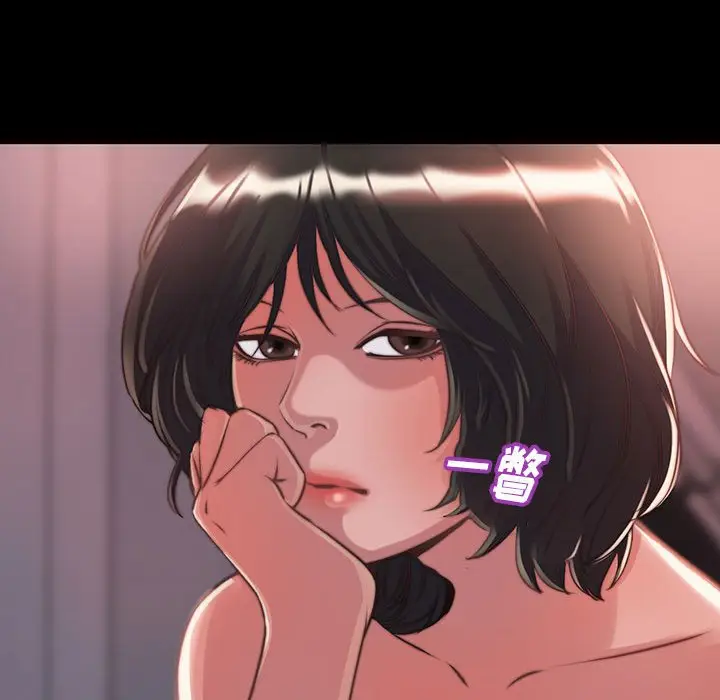 漫画《恶女》第8章第73张图