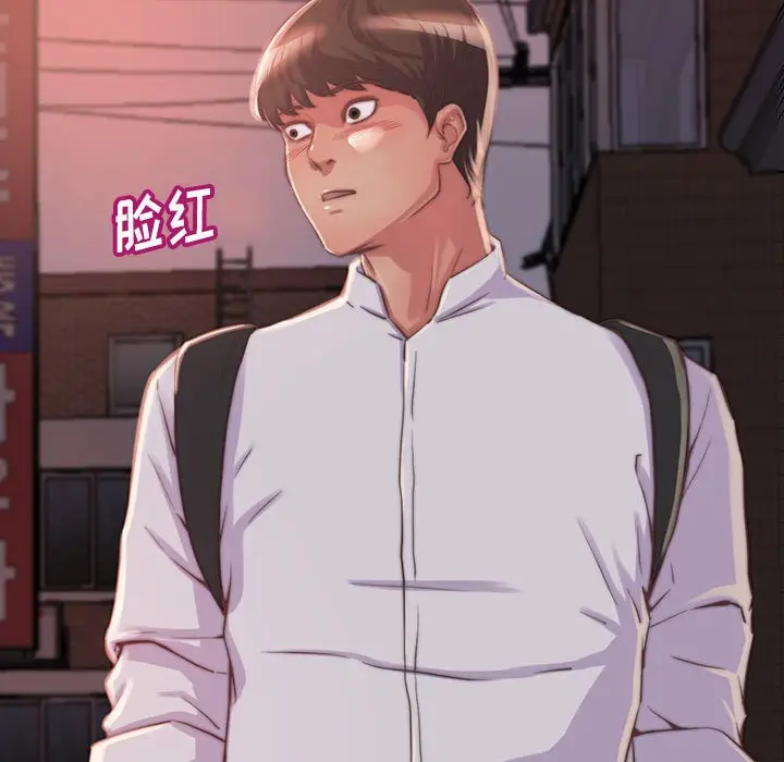 漫画《恶女》第8章第85张图