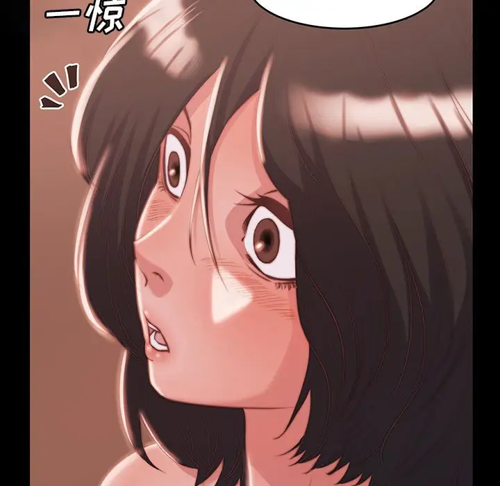 漫画《恶女》第8章第9张图
