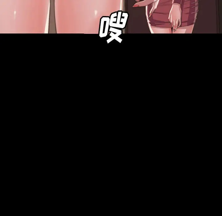 漫画《恶女》第7章第127张图