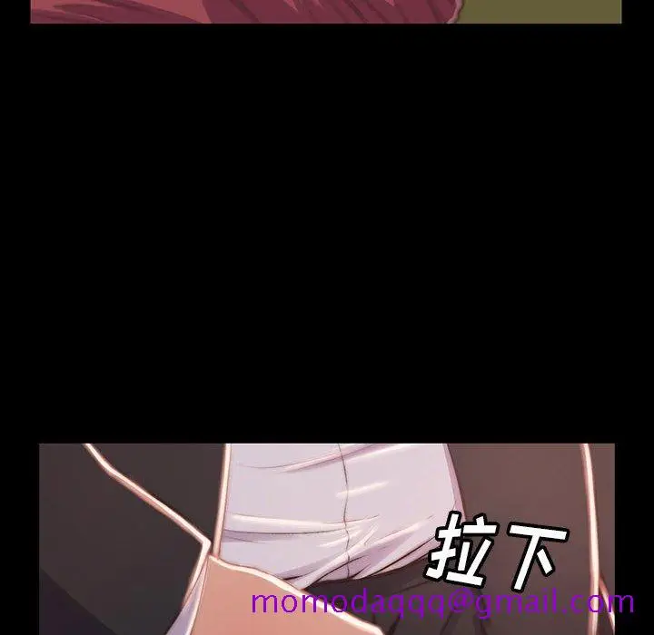 漫画《恶女》第7章第16张图