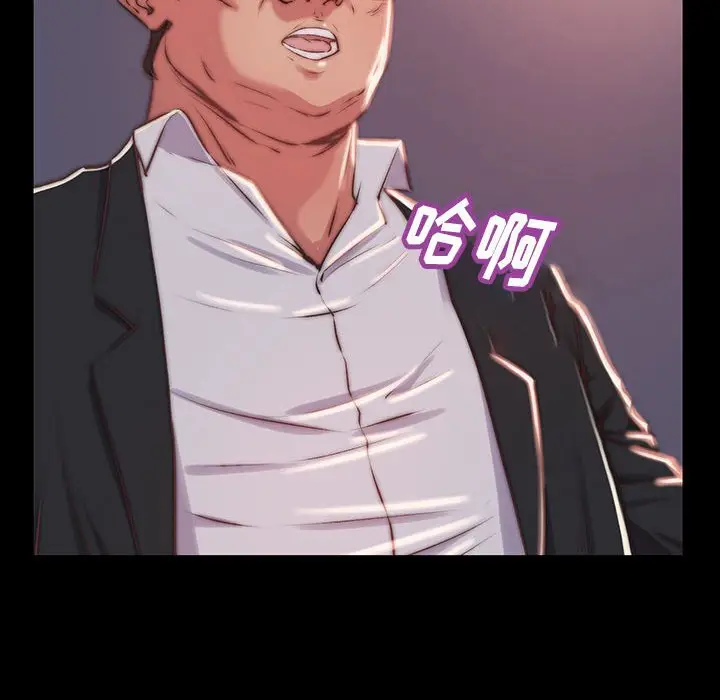 漫画《恶女》第7章第22张图