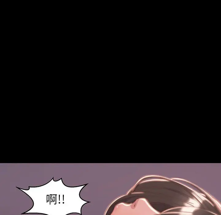 漫画《恶女》第7章第28张图