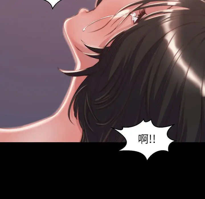 漫画《恶女》第7章第29张图