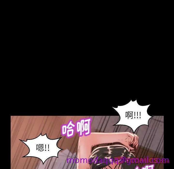 漫画《恶女》第7章第36张图