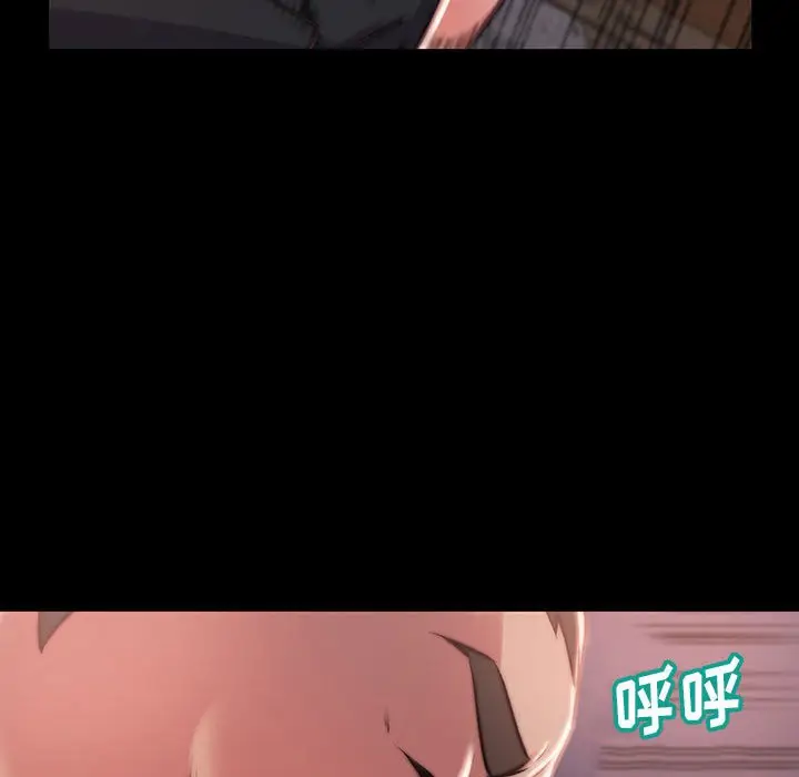漫画《恶女》第7章第38张图