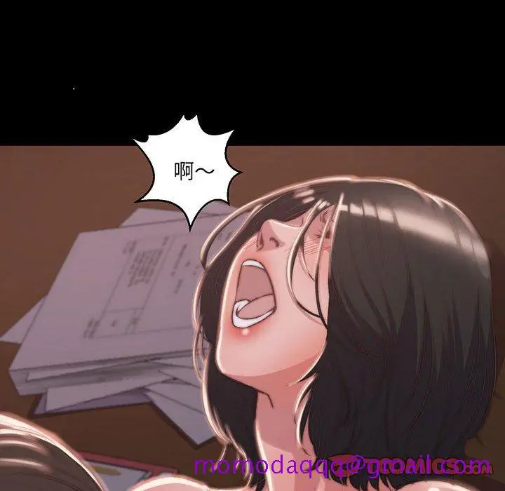 漫画《恶女》第7章第6张图
