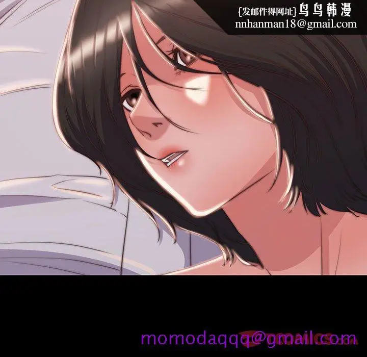 漫画《恶女》第7章第66张图
