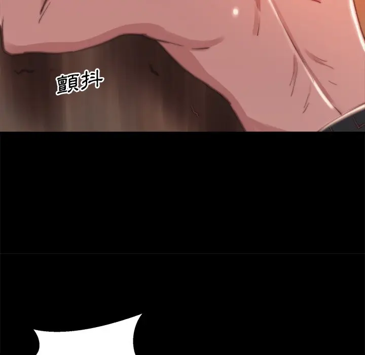 漫画《恶女》第21章第22张图