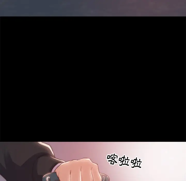 漫画《恶女》第21章第5张图