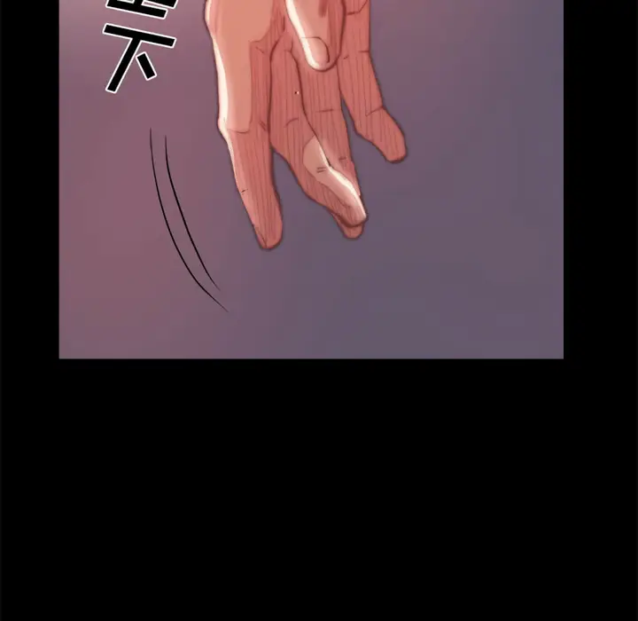 漫画《恶女》第19章第10张图