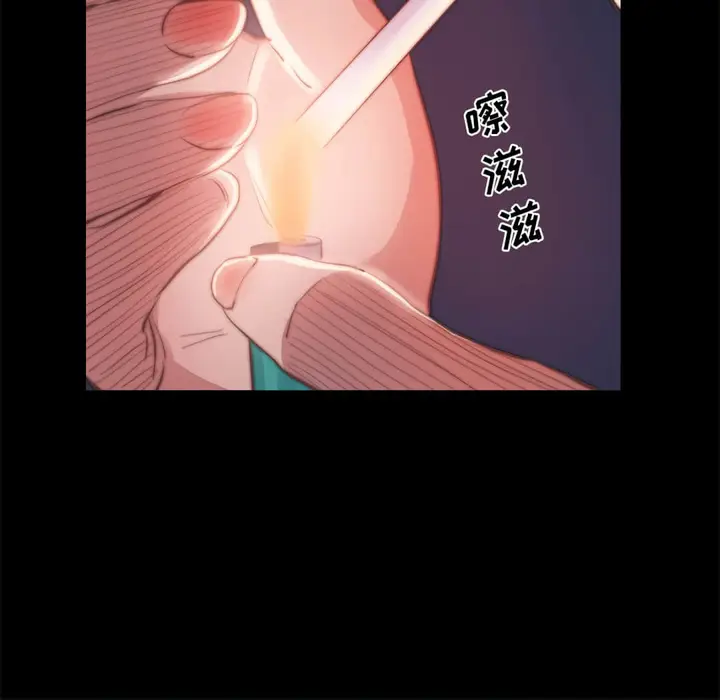 漫画《恶女》第19章第119张图