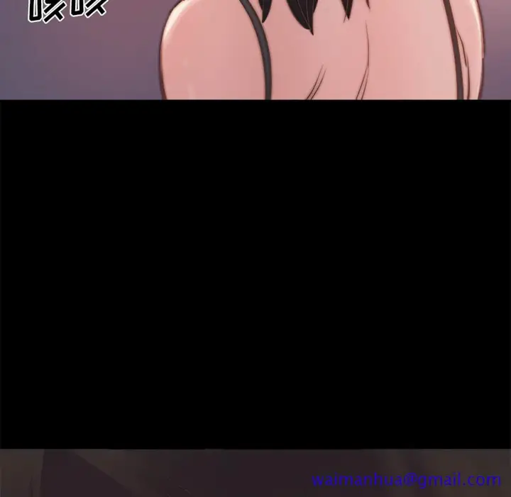 漫画《恶女》第19章第121张图