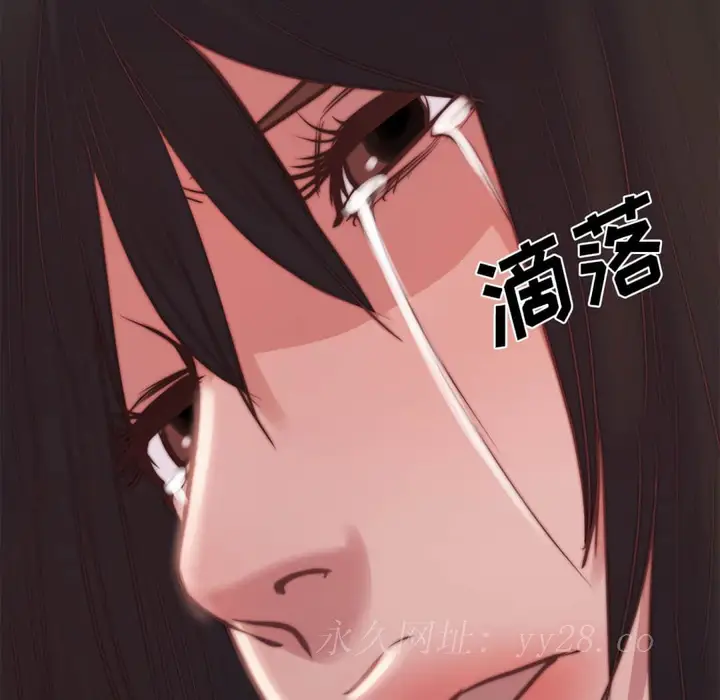 漫画《恶女》第19章第122张图