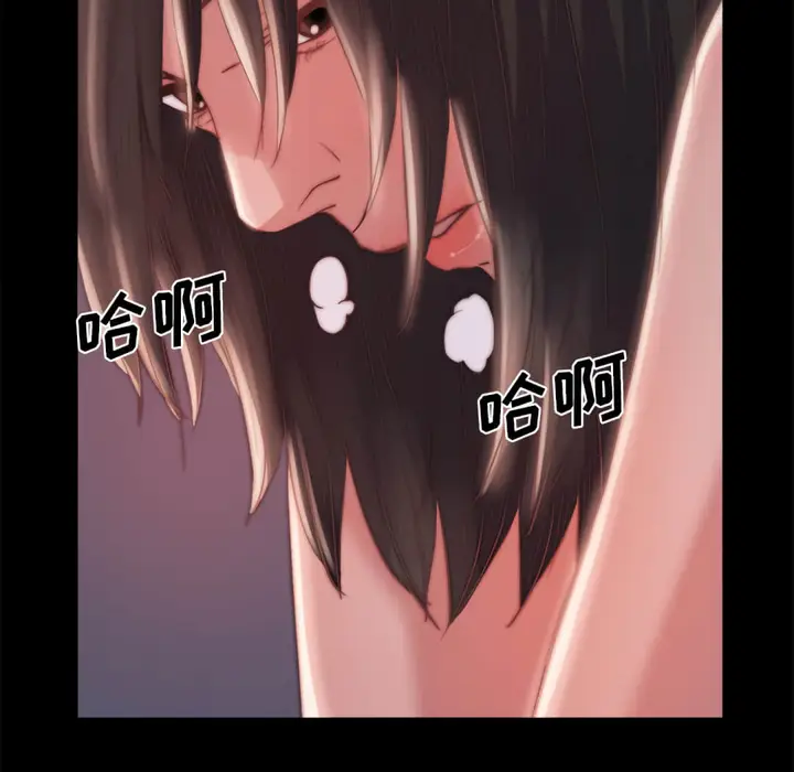 漫画《恶女》第19章第13张图