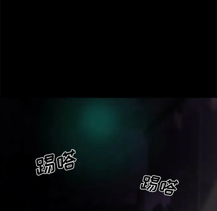 漫画《恶女》第19章第22张图