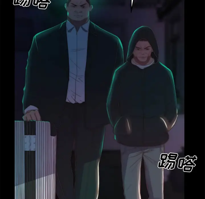 漫画《恶女》第19章第24张图