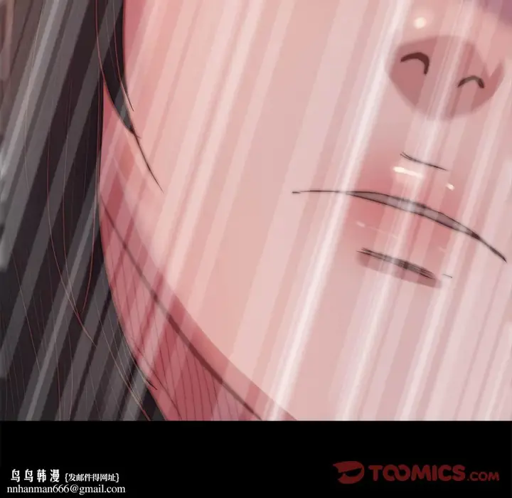 漫画《恶女》第19章第63张图