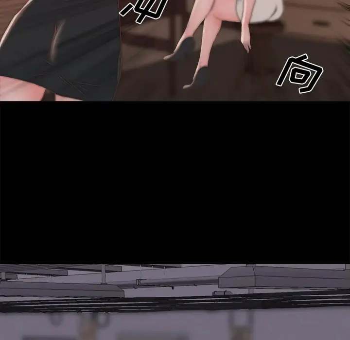 漫画《恶女》第19章第65张图
