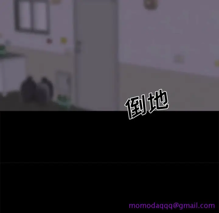 漫画《恶女》第19章第66张图
