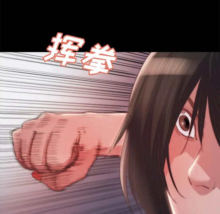 漫画《恶女》第19章第67张图