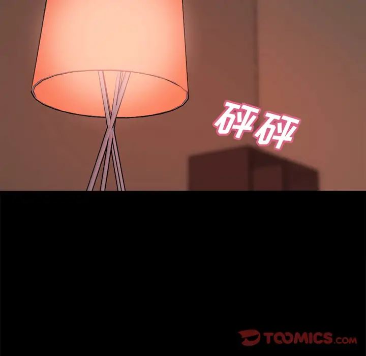 漫画《恶女》第19章第69张图