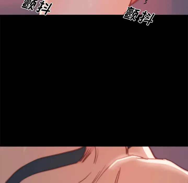 漫画《恶女》第19章第7张图