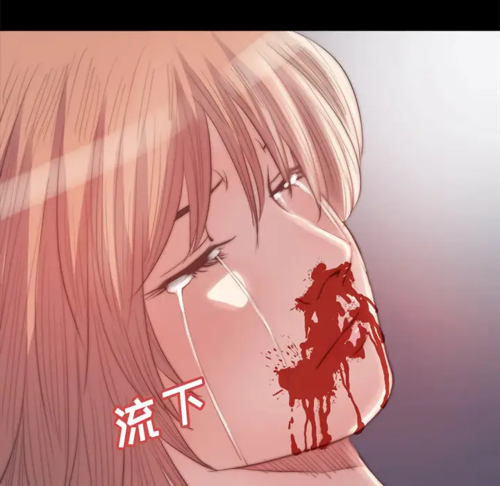 漫画《恶女》第19章第89张图